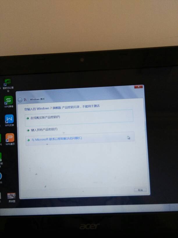windows7怎么激活桌面变黑-腾渊论坛