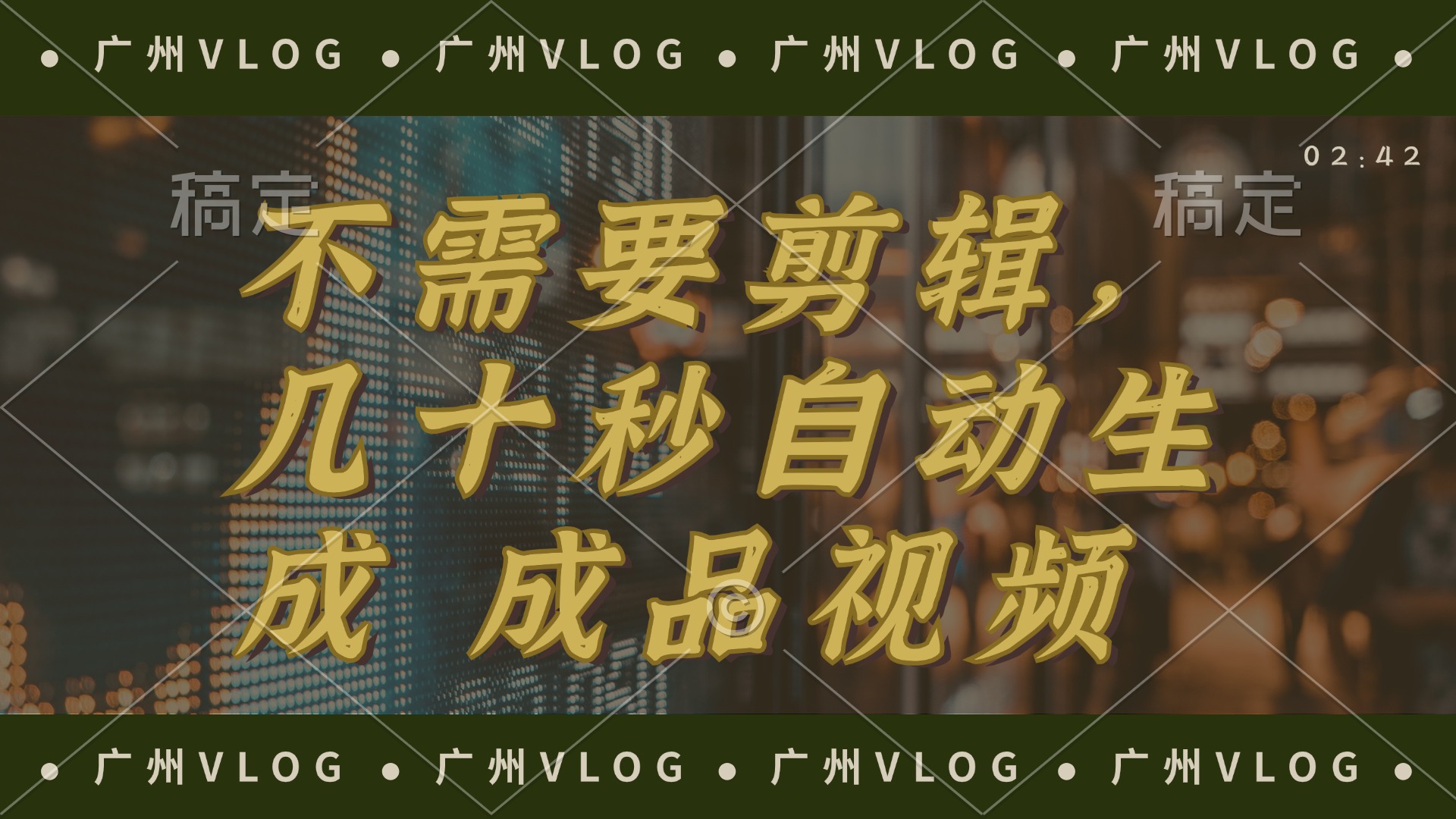 几十秒生成电影解说成品 一键背景音乐画面字幕全搞定-腾渊论坛