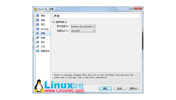 Linux 怎么安装apache-腾渊论坛