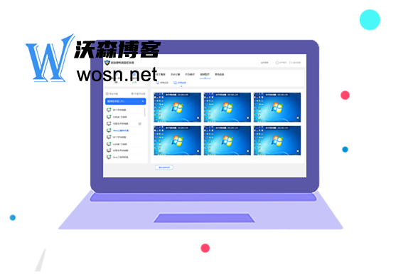 电脑监控软件都有哪些?超实用电脑监控软件-腾渊网创