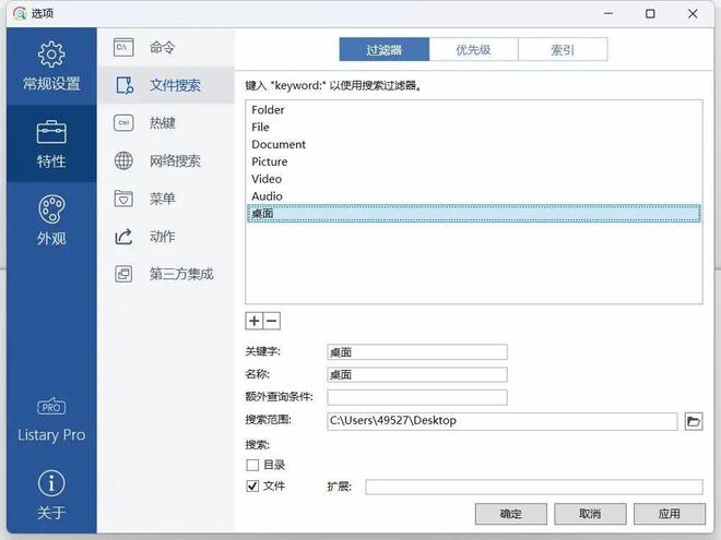 windows怎么按日期查找文件-腾渊论坛