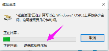 mac系统内存怎么分给windows-腾渊论坛