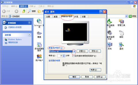 汽车显示器怎么设置windows-腾渊论坛