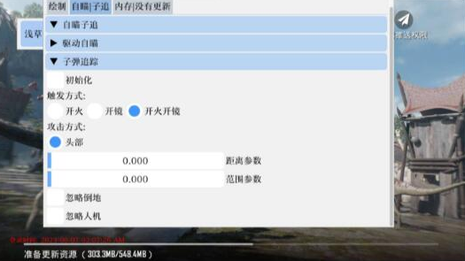 Qc.地铁直装游戏版本:Go 64bit 纯公益-腾渊网创