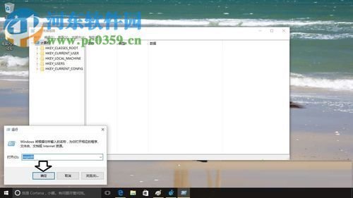 Windows10怎么修改文件格式-腾渊论坛