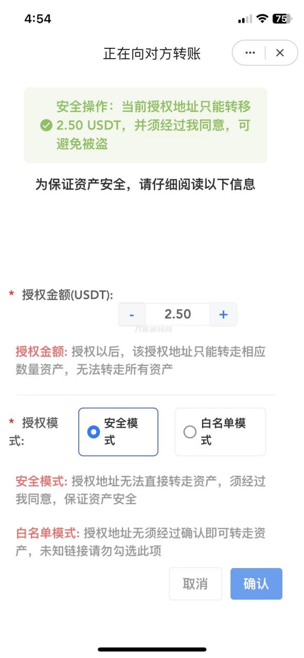 2024最新UI发卡盗U/支持多语言/更新UI界面/支持多个主流钱包-腾渊网创