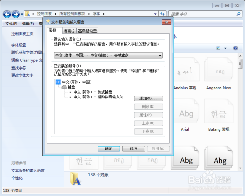 windows电脑怎么用苹果字体-腾渊论坛