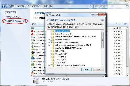 windows7怎么调出自带游戏-腾渊论坛
