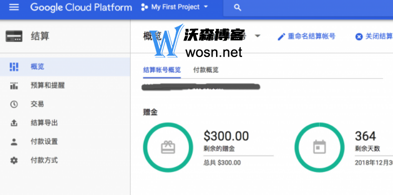 google永久免费的服务器入口有哪些？google永久免费申请步骤-腾渊论坛