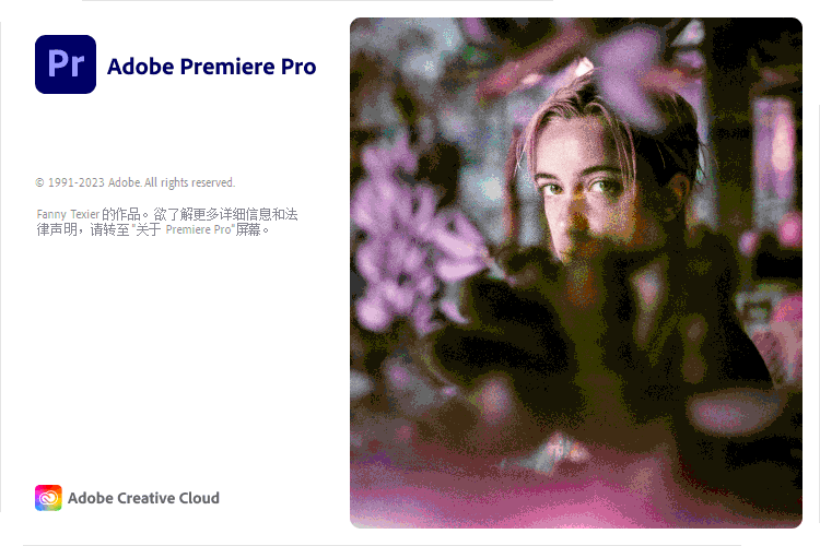 Adobe Premiere Pro 2025 v25.3.0-腾渊网创