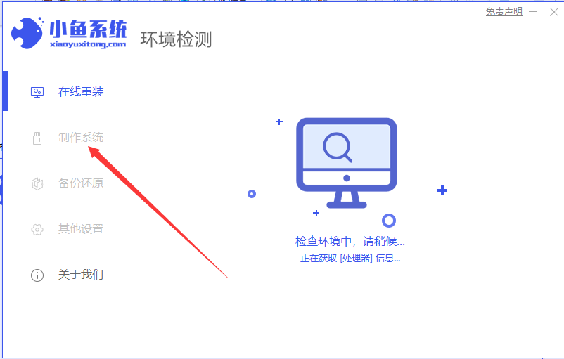 windows 7专业版安装教程-腾渊论坛