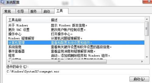 windows7账户被停用怎么解开-腾渊网创
