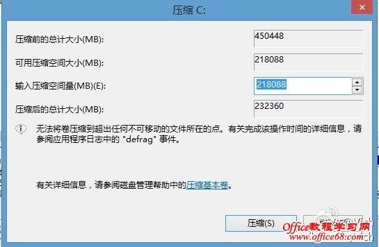 windows自带分区工具叫什么-腾渊论坛