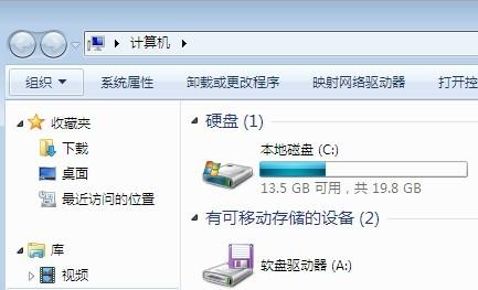 华为电脑c盘有windows图标吗-腾渊网创