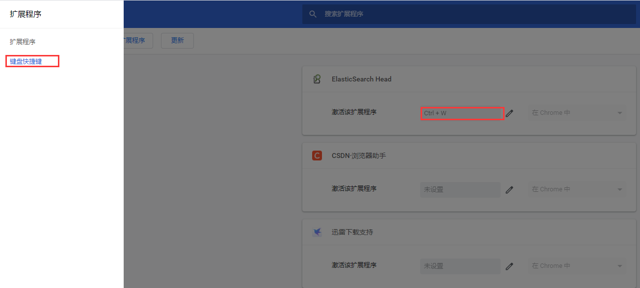windows10安装谷歌打不开-腾渊论坛