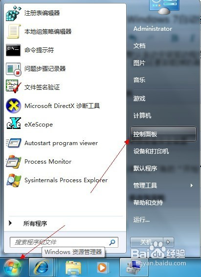 windows阻止未知发布者怎么处理-腾渊论坛
