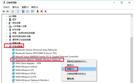 windows 10系统无线网卡驱动怎么下-腾渊论坛
