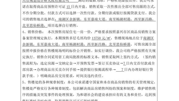 域名价值提升策略探讨：与网站 SEO 协同进步-腾渊论坛