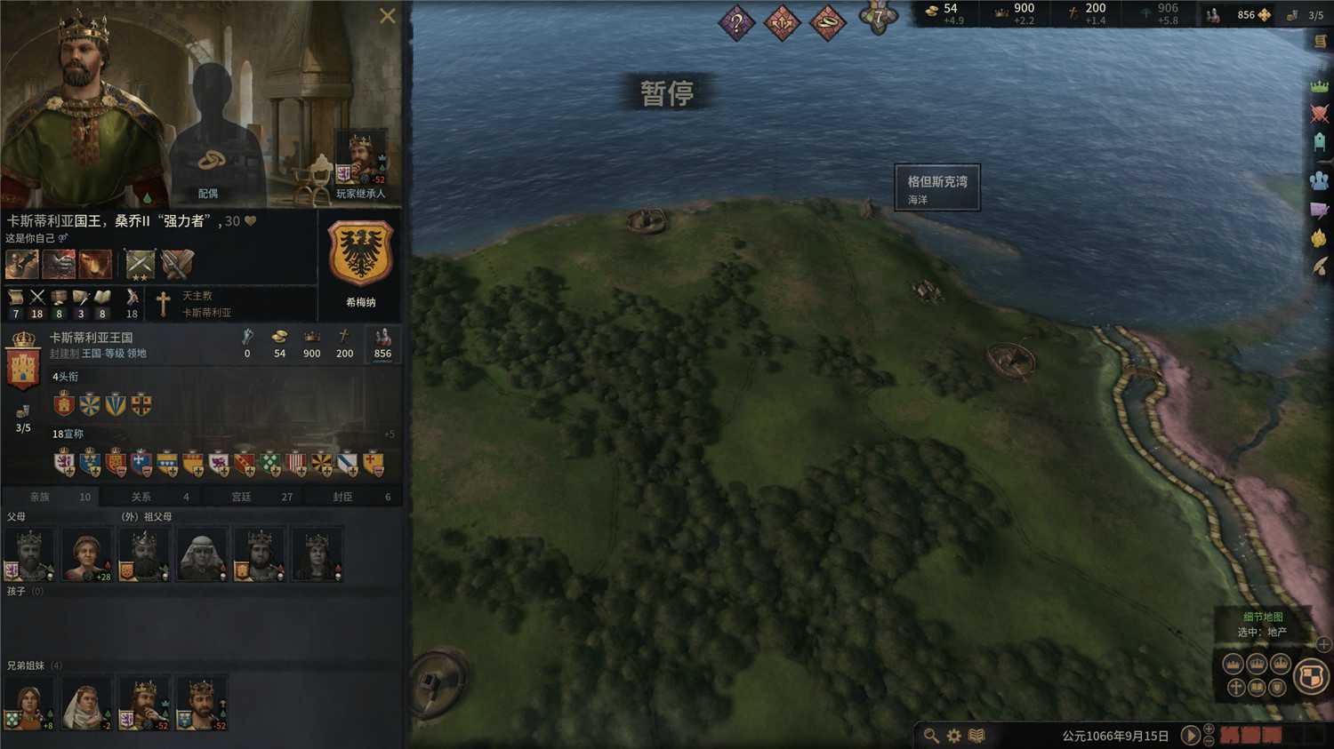 《王国风云3》v1.16.0中文版-腾渊论坛