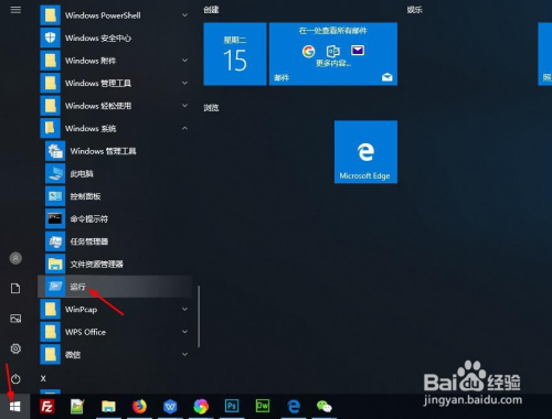 windows10安全模式退出有什么坏处-腾渊论坛