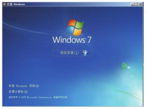 电脑windows7文件损坏怎么修复-腾渊论坛