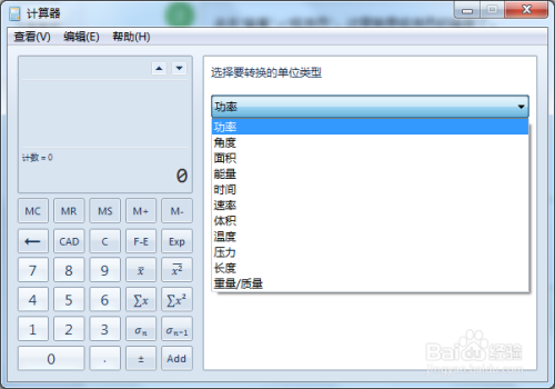 c#怎么改用windows自带的加粗图标-腾渊论坛