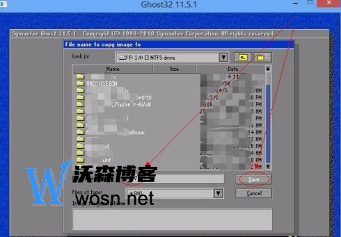 ghost系统备份与恢复步骤，电脑自带的一键ghost怎么用-腾渊网创