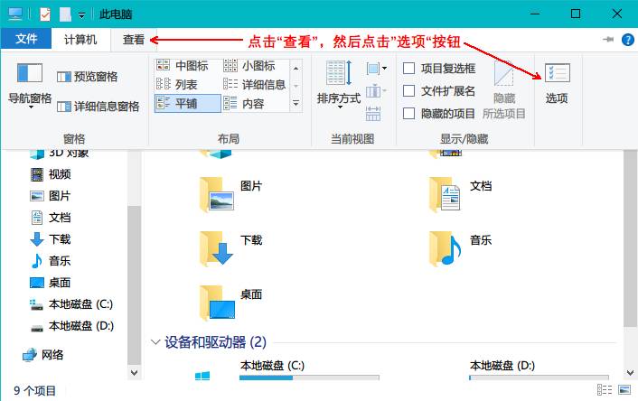windows必须使用鼠标才能操作吗-腾渊论坛