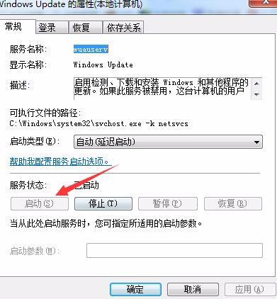 windows7 已安装的更新无法卸载-腾渊论坛