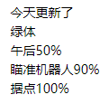 地铁逃生魔改obb-腾渊论坛
