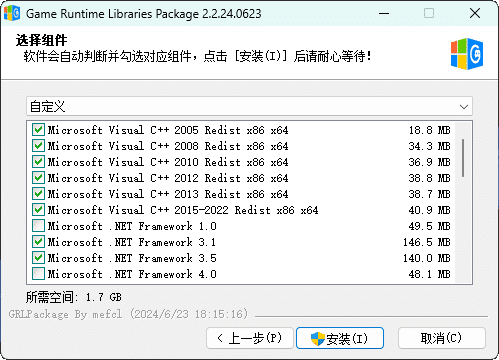 游戏常用运行库Game Runtime Libraries Package-腾渊论坛
