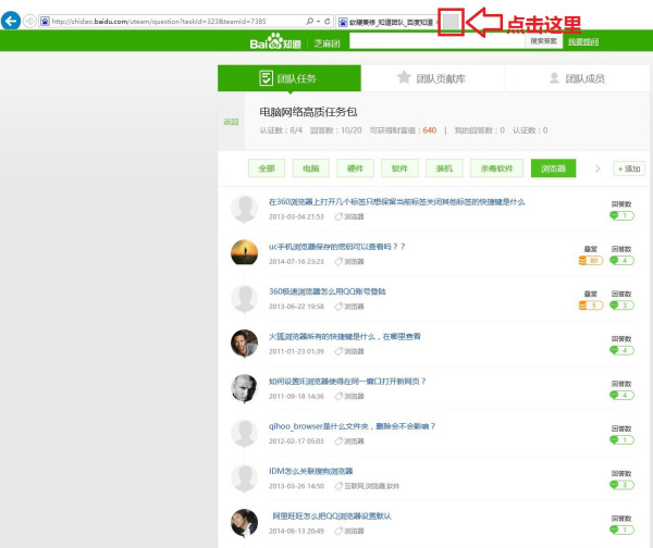 windows怎么打开ie浏览器-腾渊论坛