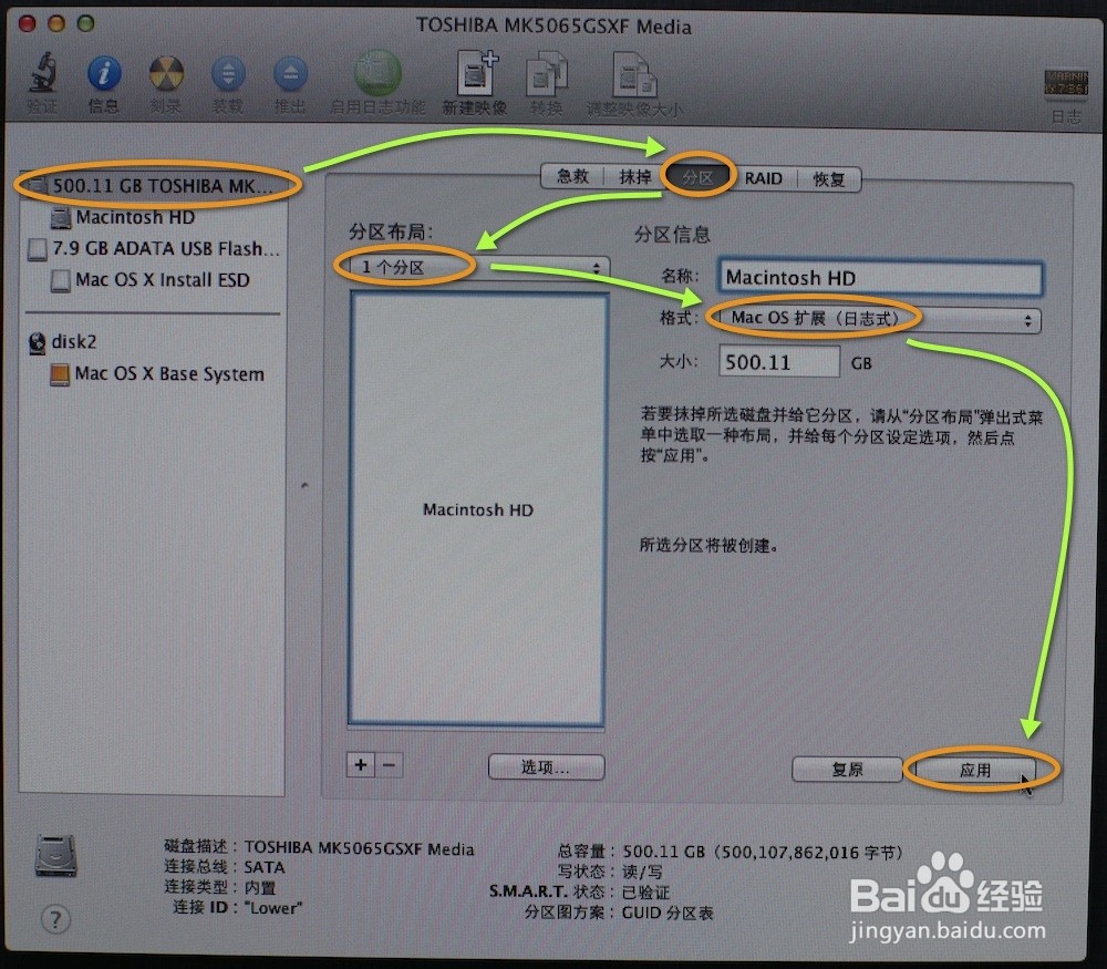 用u盘安装windows操作系统-腾渊论坛
