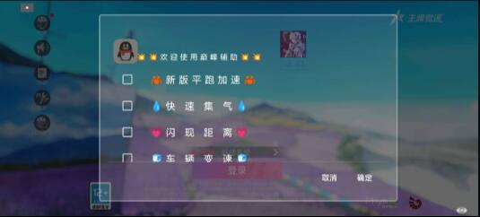 王牌竞速巅峰回归！-腾渊论坛
