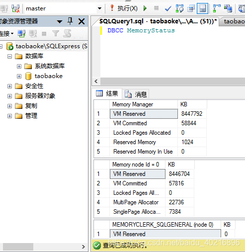 windows怎么连接sqlserver-腾渊论坛