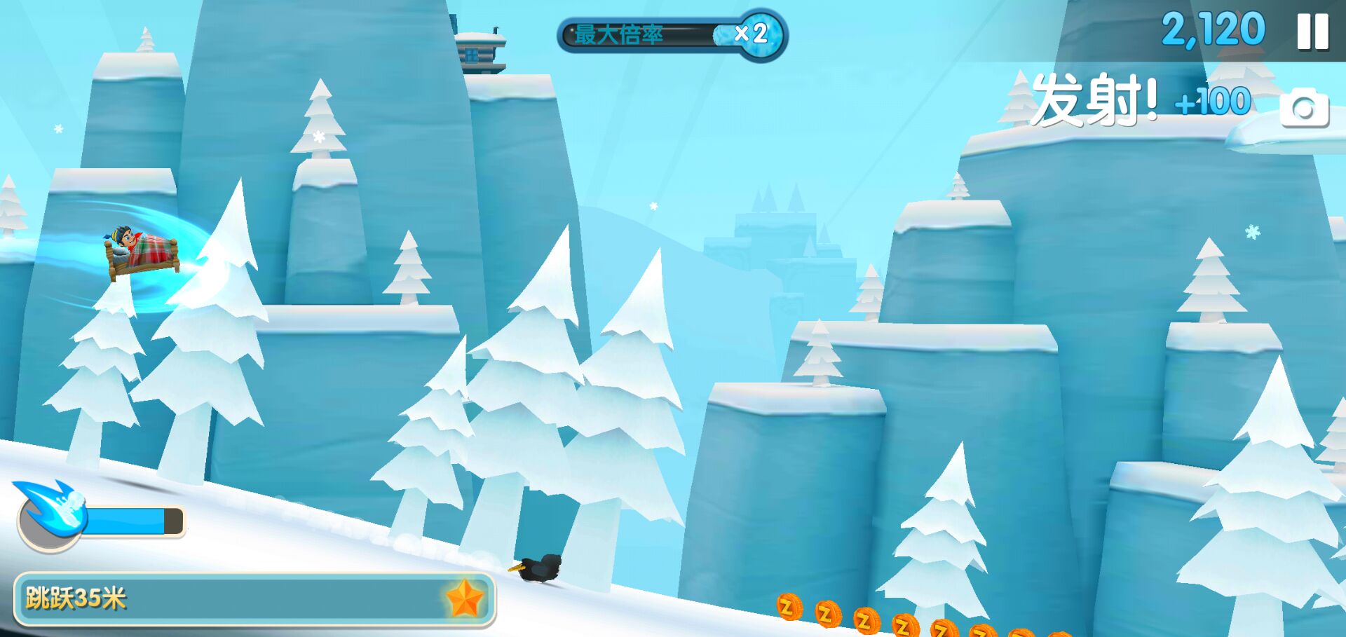 滑雪冒险2无限金币破解版好玩-腾渊网创