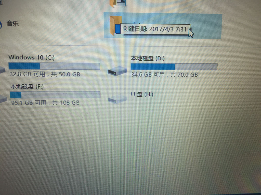 怎么让windows10桌面图标横向排列-腾渊论坛
