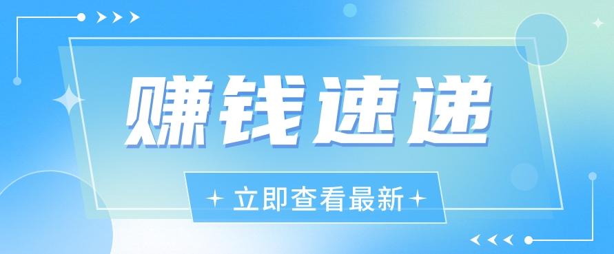 视频号历史人物赛道新玩法，20多个视频就有上百的收益，新手躺赚攻略-腾渊网创