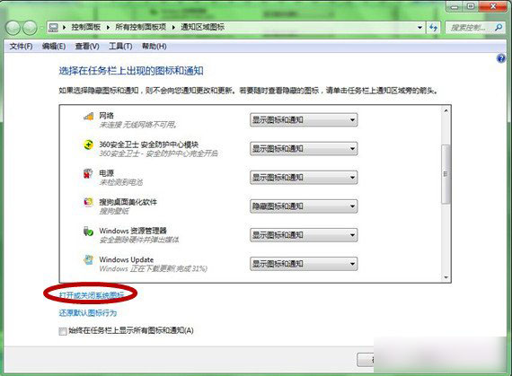 怎么设置windows下方搜索栏-腾渊论坛