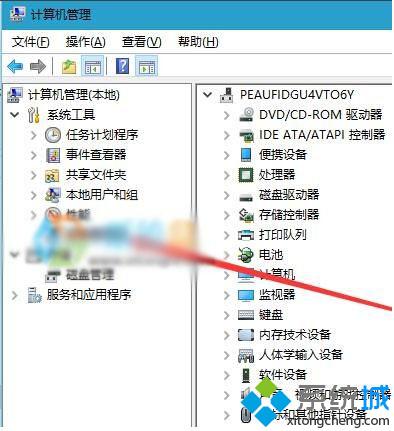 windows10系统怎么设置亮度-腾渊论坛