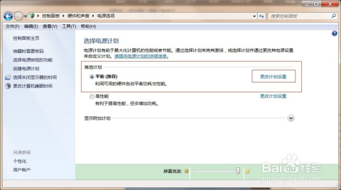 苹果笔记本windows7怎么调亮度-腾渊论坛