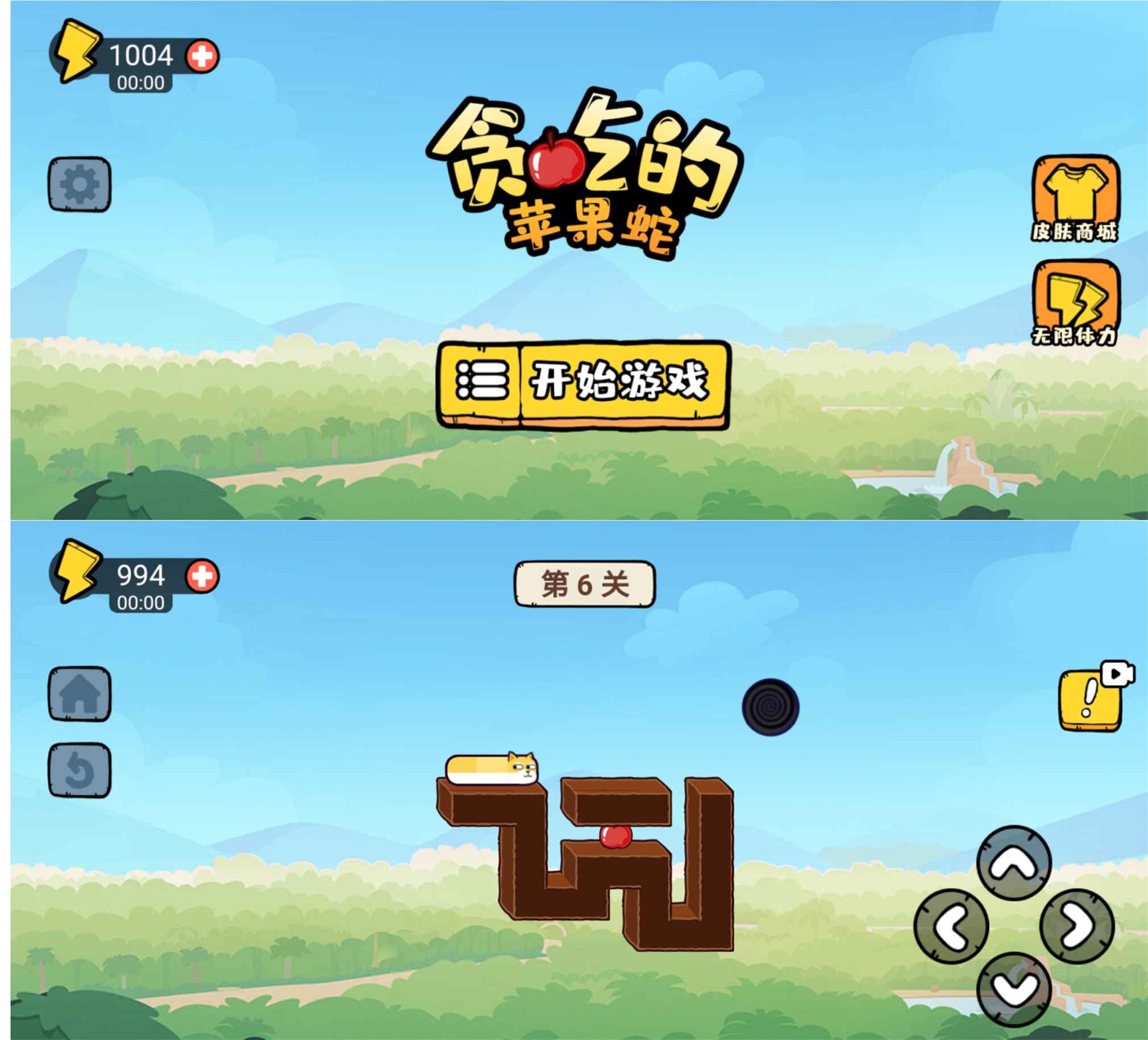 抖音很火的贪吃的苹果蛇游戏-腾渊论坛