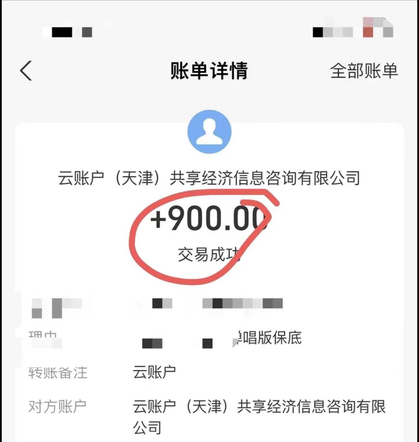 小白轻松无脑上手，朋友圈共情文案玩法，月入1W+-腾渊网创