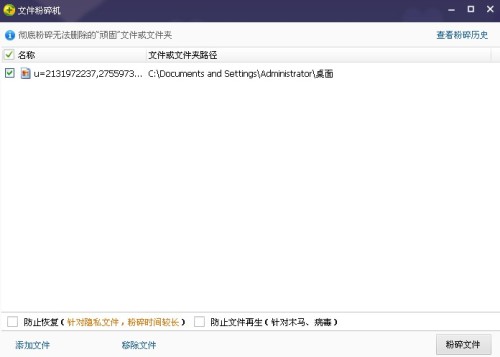怎么删除windows的电影与电视-腾渊网创