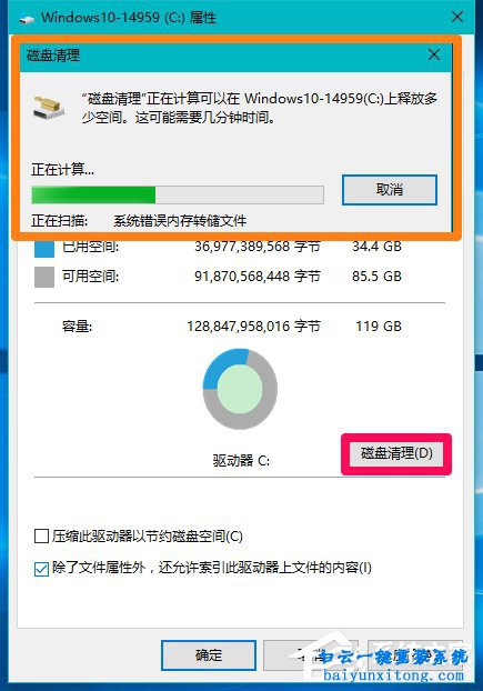 windows更新程序在哪里删除文件-腾渊论坛