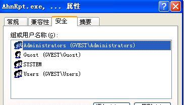 windows7 文件属性为什么没打印-腾渊论坛