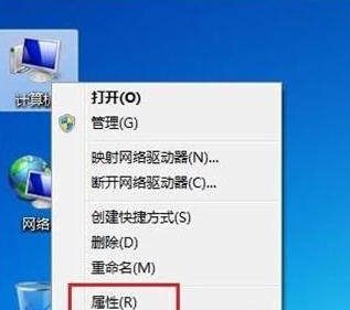 台式机windows7调亮度怎么调-腾渊论坛