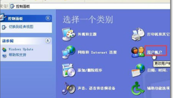 windows安全密码忘了怎么办-腾渊论坛