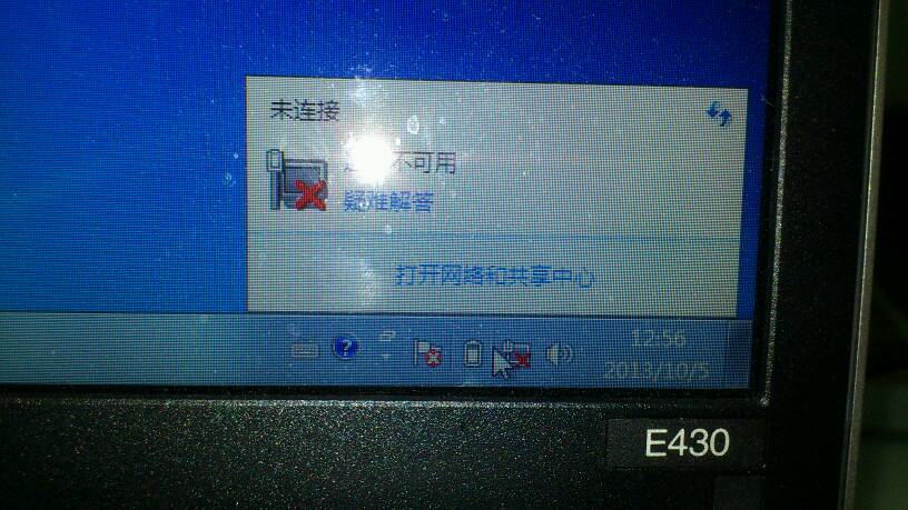 windows7旗舰版怎么连接有线网络-腾渊论坛