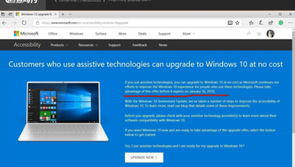 赛门铁克能升级windows7吗-腾渊论坛